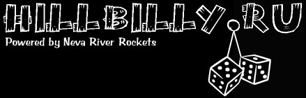 HILLBILLY.RU is a real great site owned by a real great talented guy, KIRILL PRASALOV, from a real great Russian Rock-A-Billy band from St. Petersburg : 'The NEVA RIVER ROCKETS'. You HAVE TO take the trip on this link !! Great music clips from the boys - A very intersting & instructive 'Russian Rock-A-Billy Story' - A true Love Link to me.